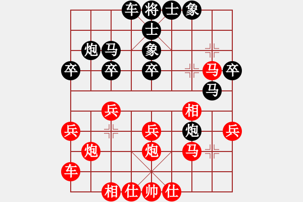 象棋棋譜圖片：幽幽之我心(9段)-負(fù)-藝高人孤獨(dú)(日帥) - 步數(shù)：30 