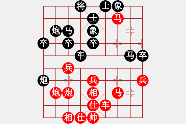 象棋棋譜圖片：幽幽之我心(9段)-負(fù)-藝高人孤獨(dú)(日帥) - 步數(shù)：40 