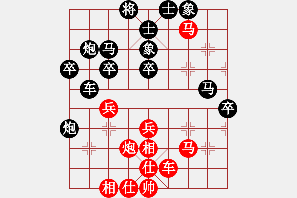 象棋棋譜圖片：幽幽之我心(9段)-負(fù)-藝高人孤獨(dú)(日帥) - 步數(shù)：50 