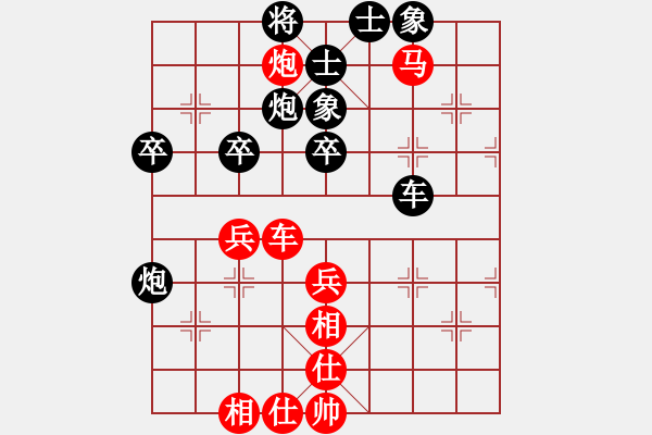 象棋棋譜圖片：幽幽之我心(9段)-負(fù)-藝高人孤獨(dú)(日帥) - 步數(shù)：60 