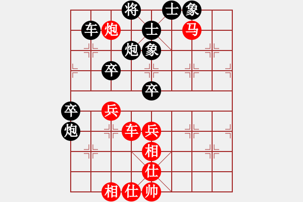 象棋棋譜圖片：幽幽之我心(9段)-負(fù)-藝高人孤獨(dú)(日帥) - 步數(shù)：70 