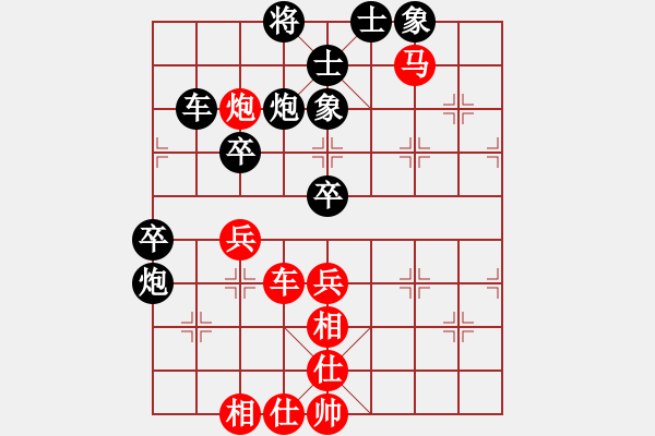 象棋棋譜圖片：幽幽之我心(9段)-負(fù)-藝高人孤獨(dú)(日帥) - 步數(shù)：72 