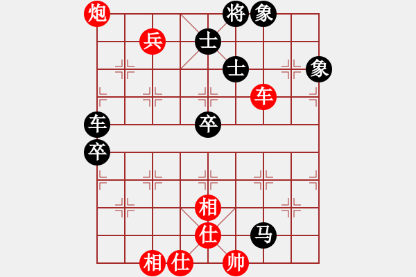 象棋棋譜圖片：兵卒帶響吃子例圖. - 步數(shù)：0 