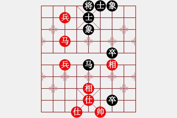 象棋棋譜圖片：蘭州狼(9段)-和-陽邏煙墩山(6段) - 步數(shù)：110 