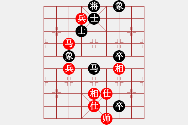 象棋棋譜圖片：蘭州狼(9段)-和-陽邏煙墩山(6段) - 步數(shù)：140 