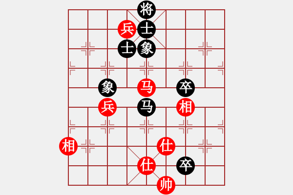 象棋棋譜圖片：蘭州狼(9段)-和-陽邏煙墩山(6段) - 步數(shù)：150 