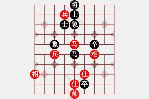 象棋棋譜圖片：蘭州狼(9段)-和-陽邏煙墩山(6段) - 步數(shù)：160 