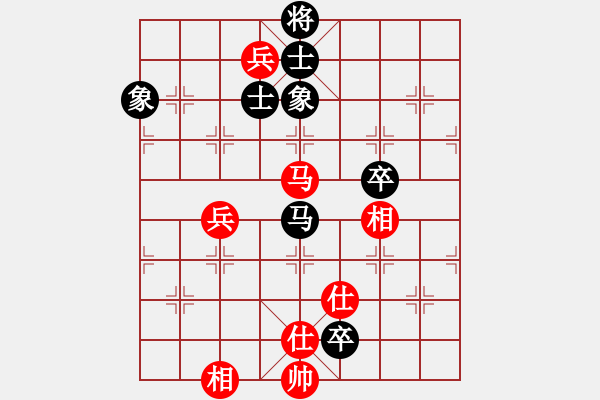 象棋棋譜圖片：蘭州狼(9段)-和-陽邏煙墩山(6段) - 步數(shù)：170 