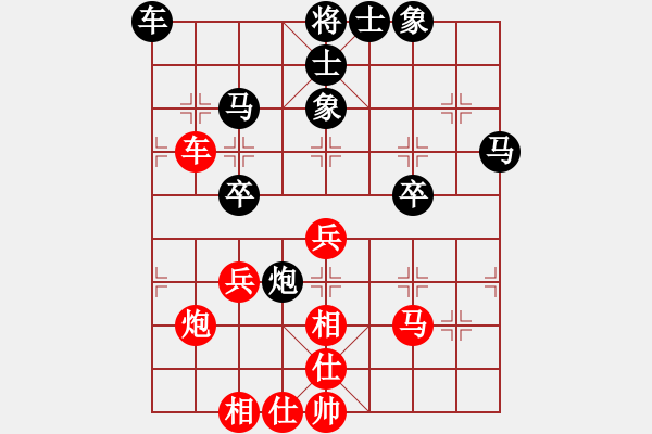 象棋棋譜圖片：蘭州狼(9段)-和-陽邏煙墩山(6段) - 步數(shù)：40 