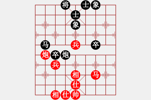 象棋棋譜圖片：蘭州狼(9段)-和-陽邏煙墩山(6段) - 步數(shù)：50 