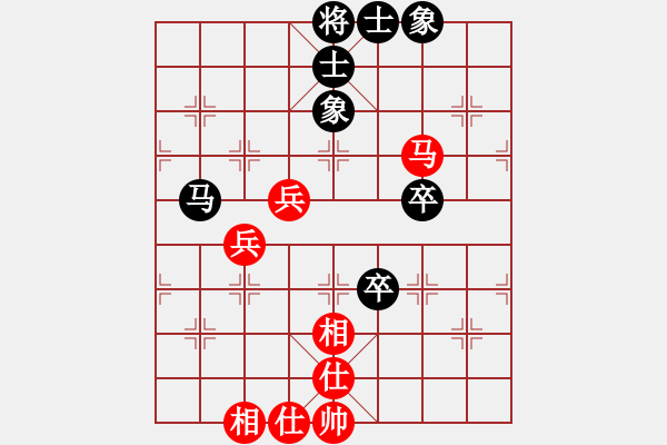 象棋棋譜圖片：蘭州狼(9段)-和-陽邏煙墩山(6段) - 步數(shù)：60 