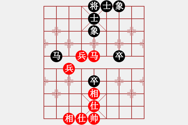 象棋棋譜圖片：蘭州狼(9段)-和-陽邏煙墩山(6段) - 步數(shù)：70 