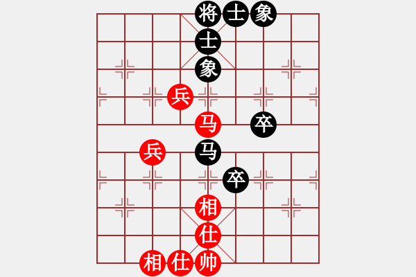 象棋棋譜圖片：蘭州狼(9段)-和-陽邏煙墩山(6段) - 步數(shù)：80 