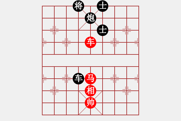 象棋棋譜圖片：宇宙戰(zhàn)神一(5f)-負-逍遙黑龍?zhí)?5f) - 步數(shù)：110 