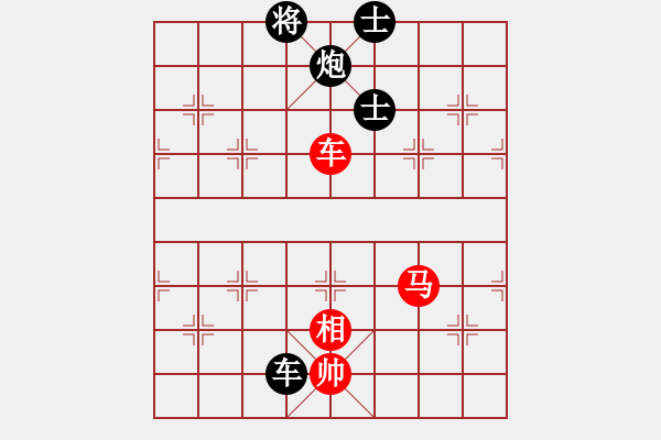 象棋棋譜圖片：宇宙戰(zhàn)神一(5f)-負-逍遙黑龍?zhí)?5f) - 步數(shù)：130 