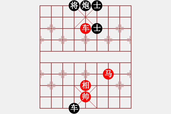 象棋棋譜圖片：宇宙戰(zhàn)神一(5f)-負-逍遙黑龍?zhí)?5f) - 步數(shù)：140 