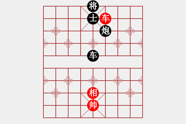 象棋棋譜圖片：宇宙戰(zhàn)神一(5f)-負-逍遙黑龍?zhí)?5f) - 步數(shù)：180 