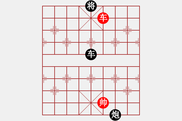 象棋棋譜圖片：宇宙戰(zhàn)神一(5f)-負-逍遙黑龍?zhí)?5f) - 步數(shù)：200 