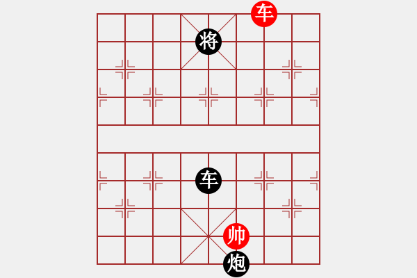 象棋棋譜圖片：宇宙戰(zhàn)神一(5f)-負-逍遙黑龍?zhí)?5f) - 步數(shù)：210 