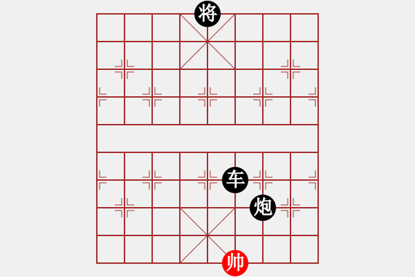 象棋棋譜圖片：宇宙戰(zhàn)神一(5f)-負-逍遙黑龍?zhí)?5f) - 步數(shù)：218 