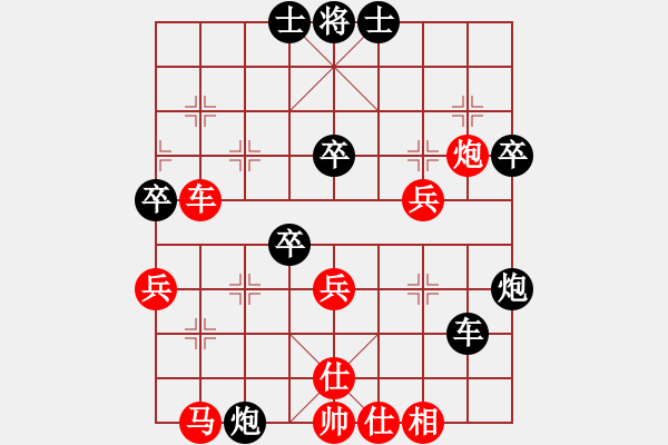 象棋棋譜圖片：宇宙戰(zhàn)神一(5f)-負-逍遙黑龍?zhí)?5f) - 步數(shù)：50 