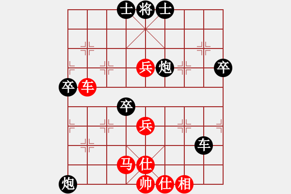 象棋棋譜圖片：宇宙戰(zhàn)神一(5f)-負-逍遙黑龍?zhí)?5f) - 步數(shù)：60 