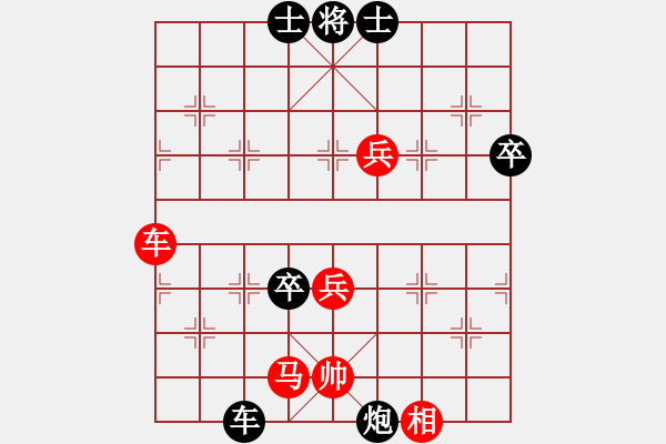 象棋棋譜圖片：宇宙戰(zhàn)神一(5f)-負-逍遙黑龍?zhí)?5f) - 步數(shù)：70 