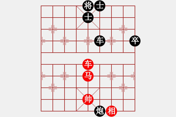 象棋棋譜圖片：宇宙戰(zhàn)神一(5f)-負-逍遙黑龍?zhí)?5f) - 步數(shù)：80 