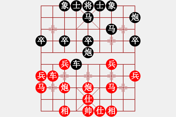 象棋棋譜圖片：中炮過河車互進(jìn)七兵對(duì)屏風(fēng)馬平炮兌車[五七炮型] - 步數(shù)：30 