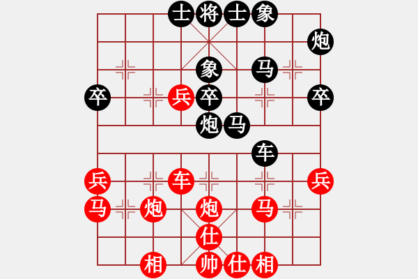 象棋棋譜圖片：中炮過河車互進(jìn)七兵對(duì)屏風(fēng)馬平炮兌車[五七炮型] - 步數(shù)：39 