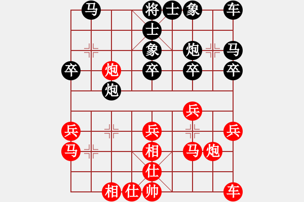 象棋棋譜圖片：guest39329(4f)-負(fù)-szqzjy(4f) - 步數(shù)：20 