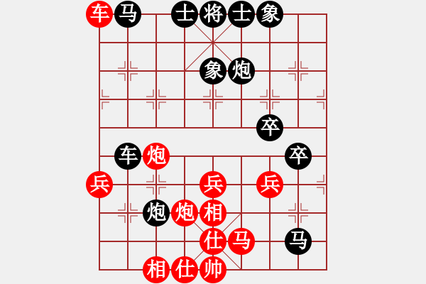 象棋棋谱图片：第7轮 裴广训先负陈志刚 - 步数：50 