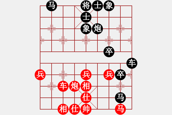 象棋棋谱图片：第7轮 裴广训先负陈志刚 - 步数：60 