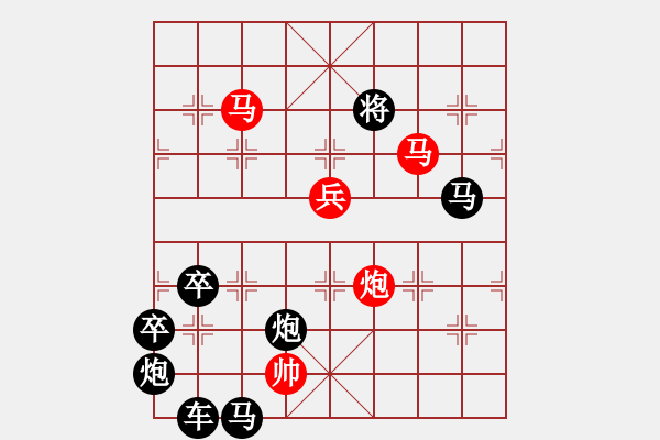 象棋棋譜圖片：前后幾何圖形.... 團(tuán)團(tuán)圓圓（074）....孫達(dá)軍 - 步數(shù)：20 