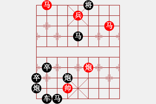 象棋棋譜圖片：前后幾何圖形.... 團(tuán)團(tuán)圓圓（074）....孫達(dá)軍 - 步數(shù)：40 