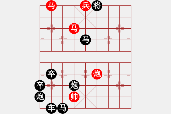 象棋棋譜圖片：前后幾何圖形.... 團(tuán)團(tuán)圓圓（074）....孫達(dá)軍 - 步數(shù)：45 