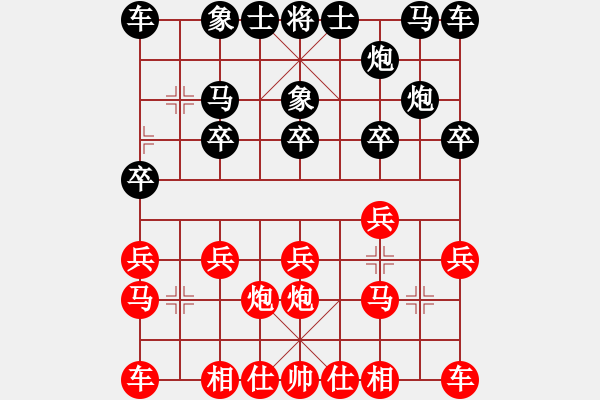 象棋棋譜圖片：落花人獨(dú)立勝絕地反擊 - 步數(shù)：10 