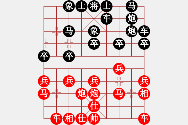 象棋棋譜圖片：落花人獨(dú)立勝絕地反擊 - 步數(shù)：20 