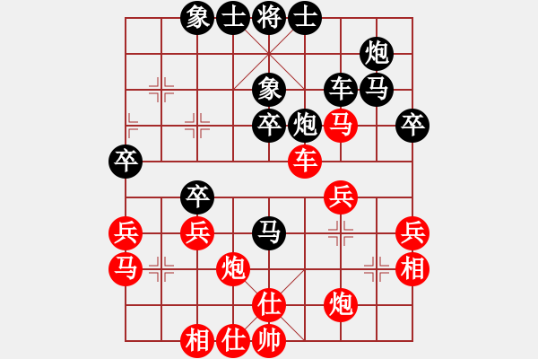 象棋棋譜圖片：落花人獨(dú)立勝絕地反擊 - 步數(shù)：40 