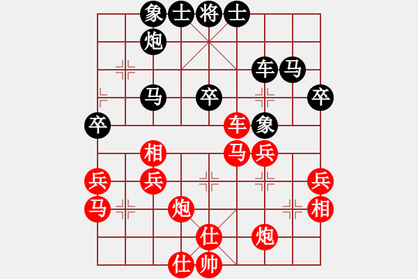 象棋棋譜圖片：落花人獨(dú)立勝絕地反擊 - 步數(shù)：50 