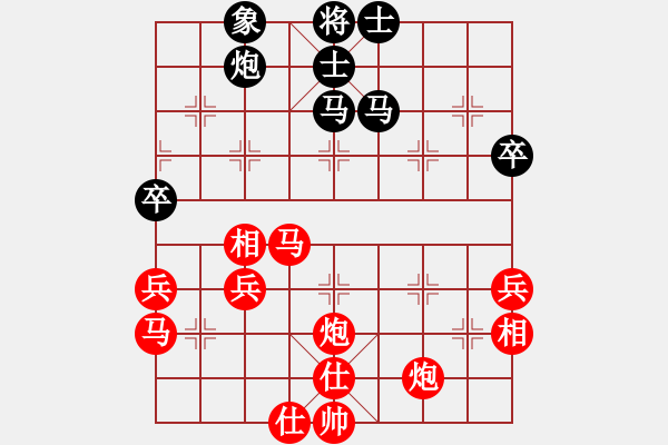 象棋棋譜圖片：落花人獨(dú)立勝絕地反擊 - 步數(shù)：60 