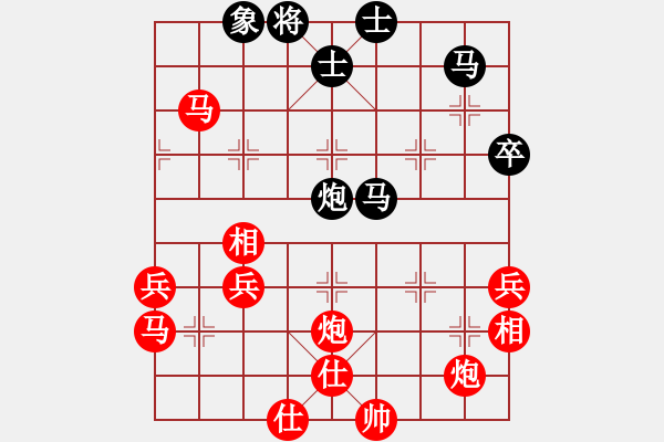 象棋棋譜圖片：落花人獨(dú)立勝絕地反擊 - 步數(shù)：70 