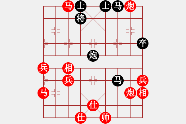 象棋棋譜圖片：落花人獨(dú)立勝絕地反擊 - 步數(shù)：80 