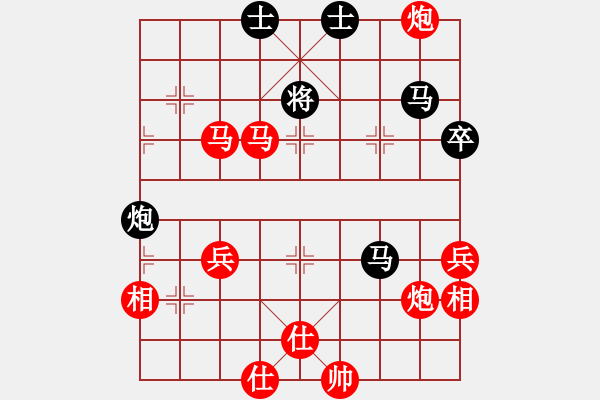 象棋棋譜圖片：落花人獨(dú)立勝絕地反擊 - 步數(shù)：90 