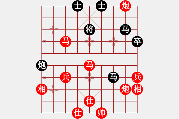 象棋棋譜圖片：落花人獨(dú)立勝絕地反擊 - 步數(shù)：91 