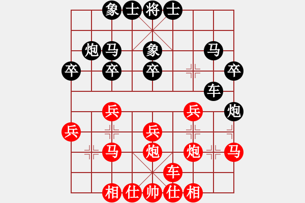 象棋棋譜圖片：卜鳳波 先和 陶漢明 - 步數(shù)：30 