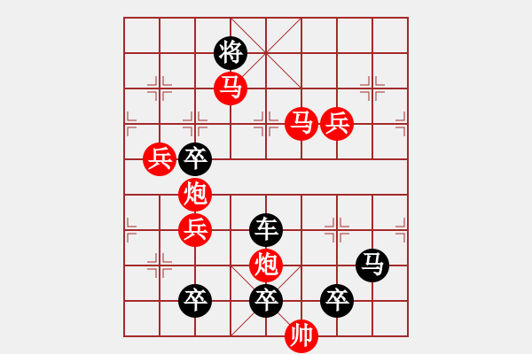 象棋棋譜圖片：01-004-出神入化 - 步數(shù)：30 