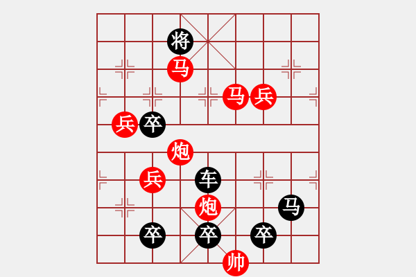 象棋棋譜圖片：01-004-出神入化 - 步數(shù)：31 