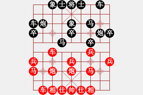 象棋棋譜圖片：紫云軒(1段)-負-劉建業(yè)(3段) - 步數(shù)：20 