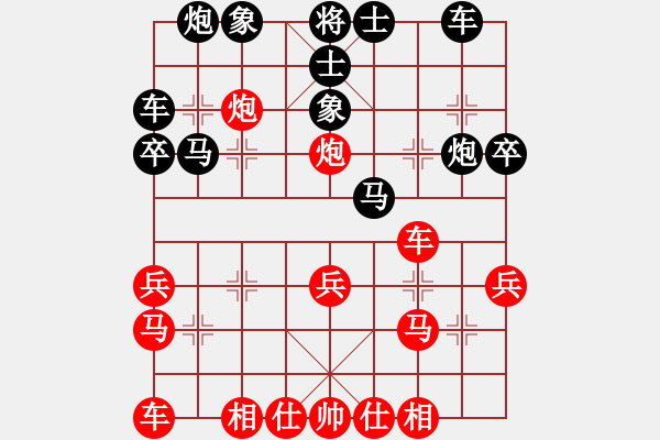 象棋棋譜圖片：紫云軒(1段)-負-劉建業(yè)(3段) - 步數(shù)：30 